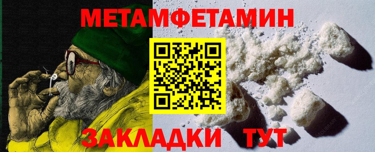 Амфетамин  Вход с VPN  Ейск  Amphetamine Premium 