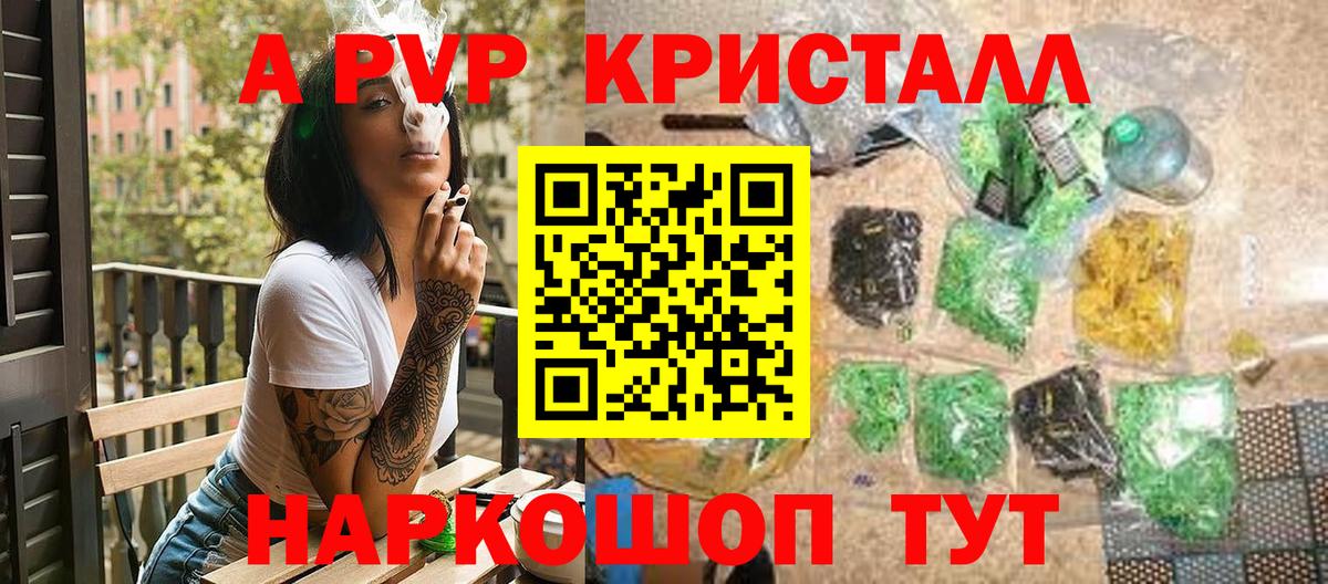 ЭКСТАЗИ Ейск