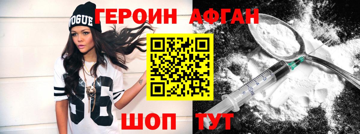 ГАШ  КОКАИН  Каннабис  МЕФ кристаллы  Вход с VPN  Ейск  COCAIN  Меф 
