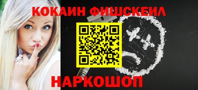 наркотики Когалым