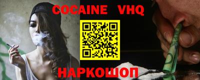прущие крисы Ливны