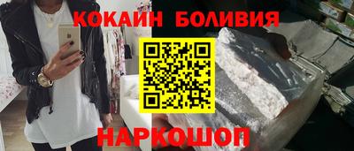прущие крисы Ливны