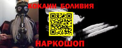 прущие крисы Ливны