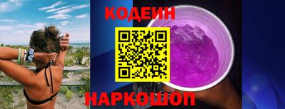 прущие крисы Ливны