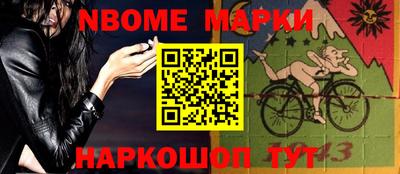 каннабис Ликино-Дулёво