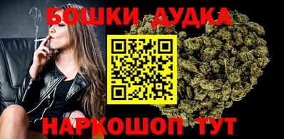 каннабис Ликино-Дулёво