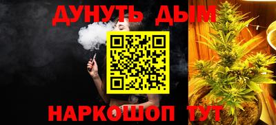 прущие крисы Ливны