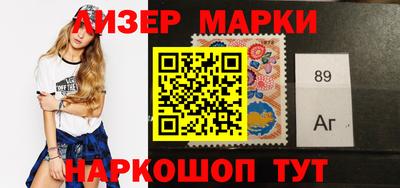 каннабис Ликино-Дулёво