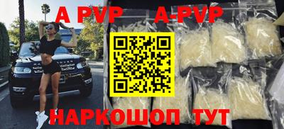 каннабис Ликино-Дулёво
