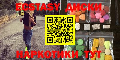 прущие крисы Ливны