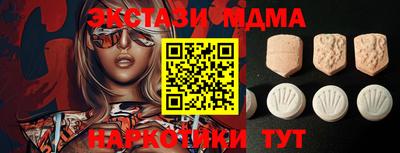 прущие крисы Ливны