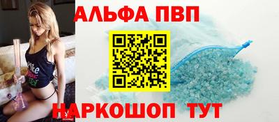 прущие крисы Ливны