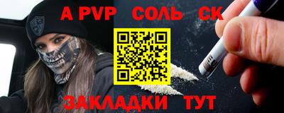 прущие крисы Ливны