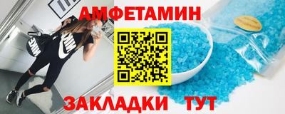 прущие крисы Ливны