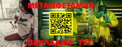 прущие крисы Ливны