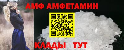 прущие крисы Ливны