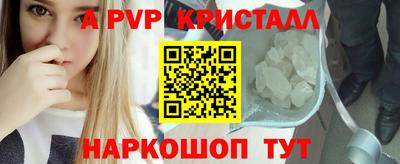 прущие крисы Ливны