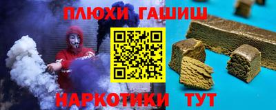 каннабис Ликино-Дулёво