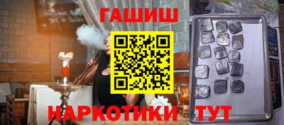 каннабис Ликино-Дулёво
