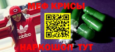 прущие крисы Ливны