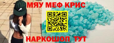 прущие крисы Ливны