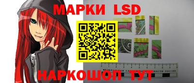 прущие крисы Ливны