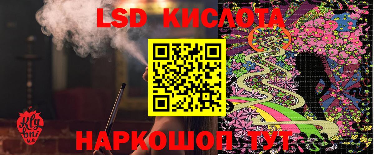 Марки N-bome 1500мкг Ейск