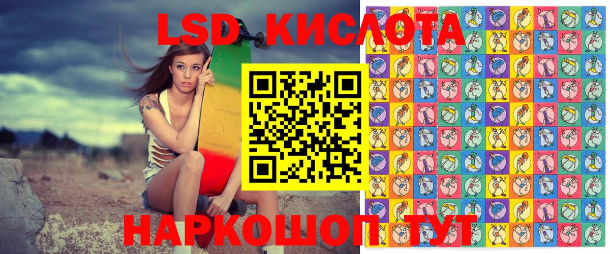Марки N-bome 1,5мг  Марки NBOMe  Марки N-bome 1,5мг  Ейск  Вход с VPN 
