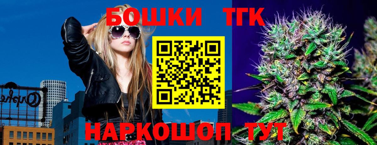 Канабис Amnesia Ейск